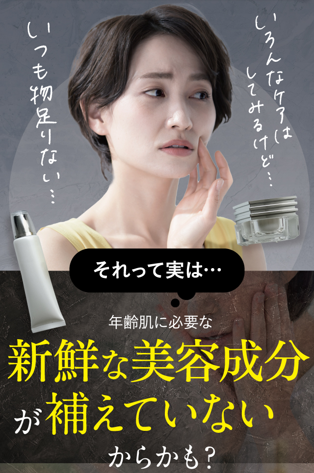 Master my skin H×VC×P fresh serum