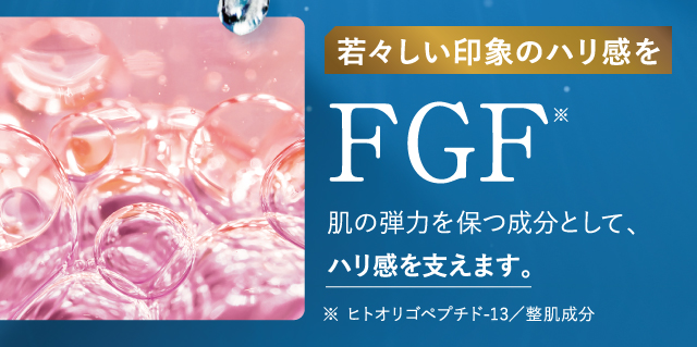 Master my skin H×VC×P fresh serum