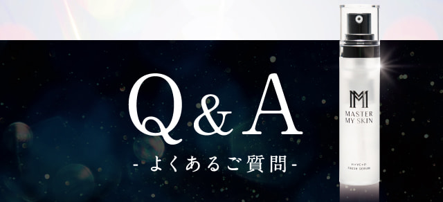 Master my skin H×VC×P fresh serum