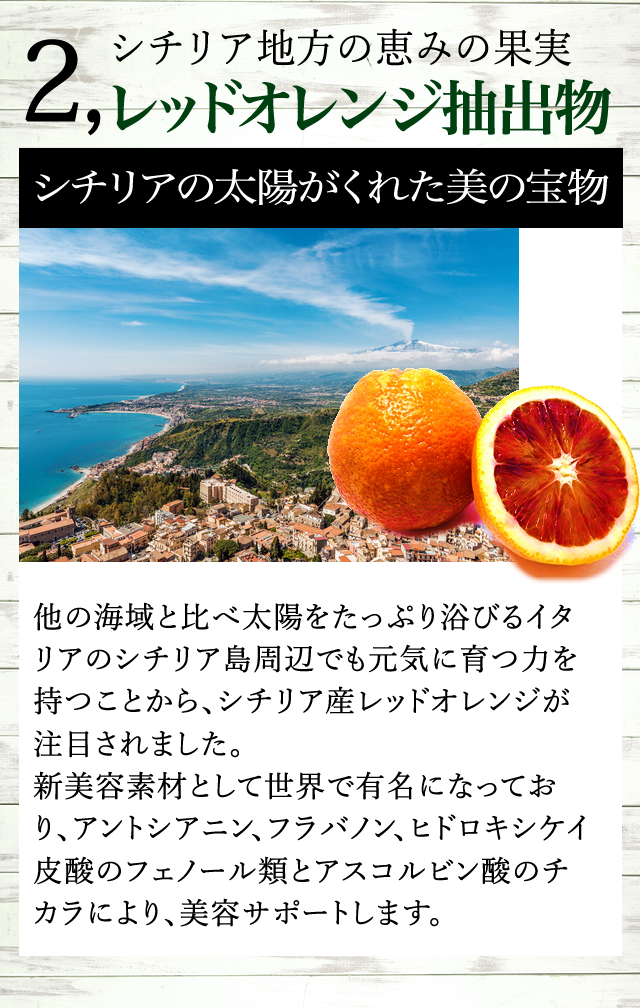 レッドオレンジ