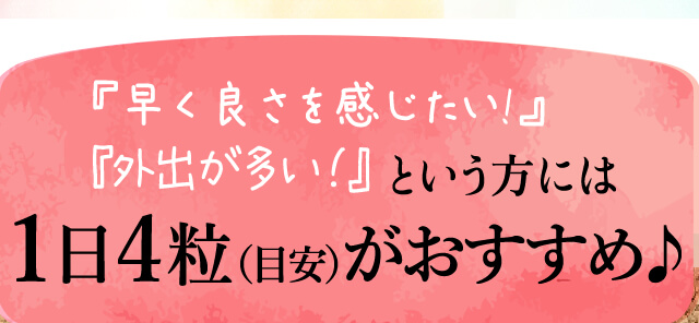 もっとホワイトケアしたい 外出が多い